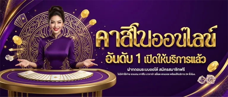 สล็อต ภาวนา 8 8 8