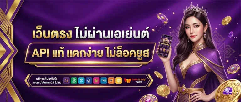 สล็อต ภาวนา888